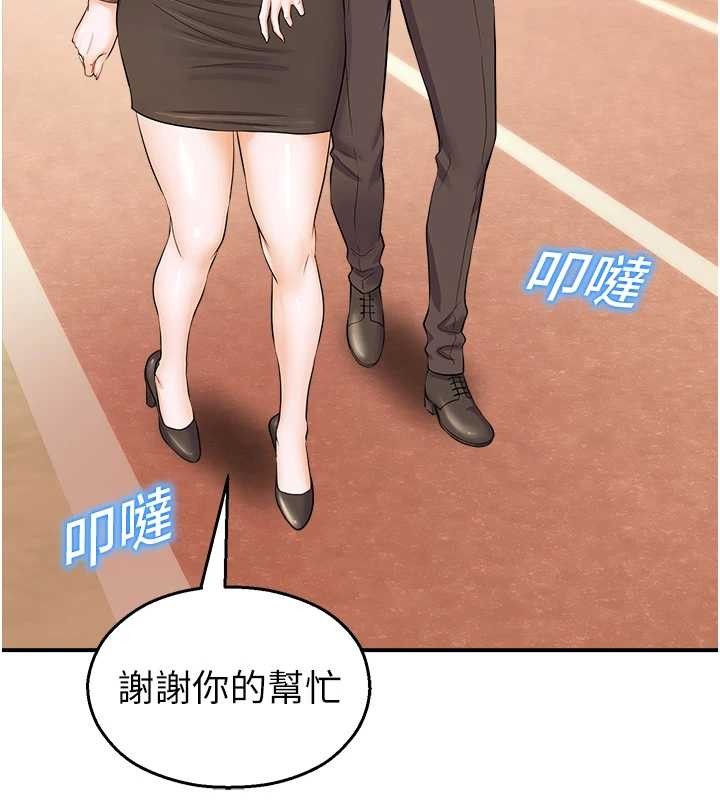 校园禁播角落第16話-女上司在密室高潮