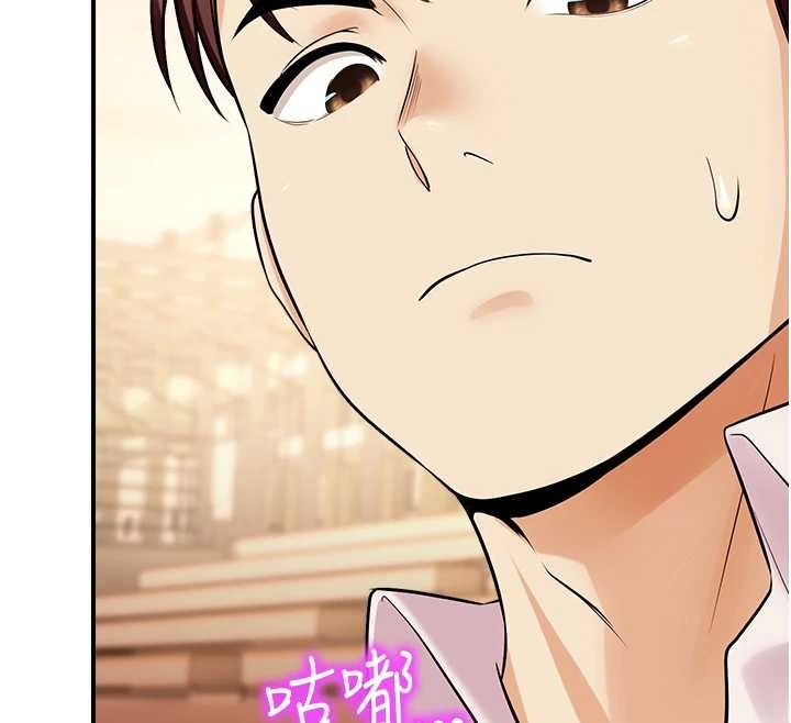 校园禁播角落第16話-女上司在密室高潮