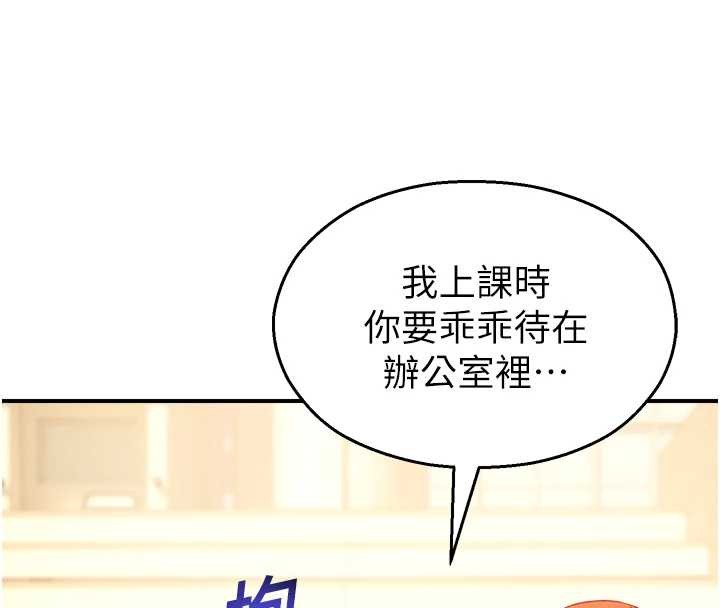 校园禁播角落第16話-女上司在密室高潮