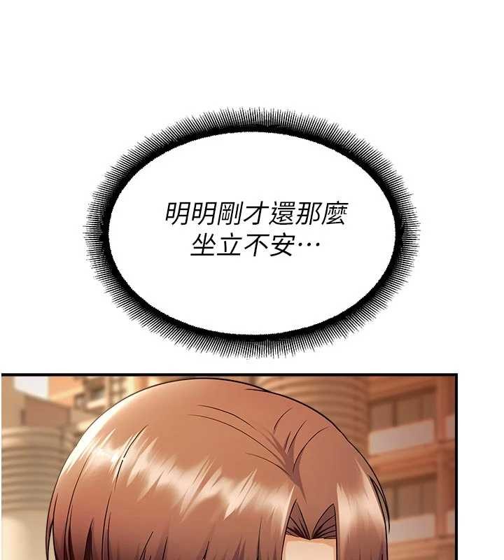 校园禁播角落第16話-女上司在密室高潮