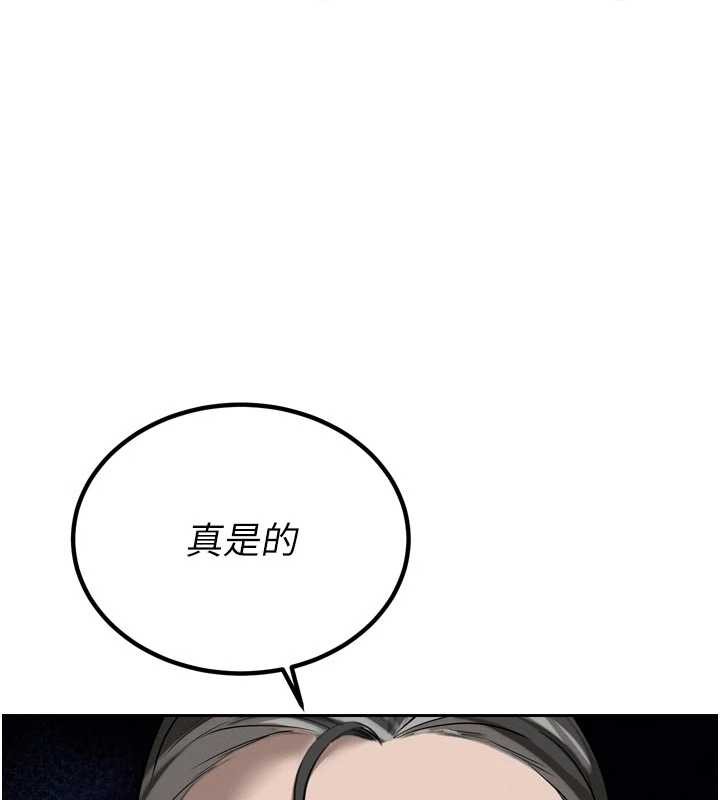 暴君会长的娇媳们第19話-二媳婦盡孝&hearts;