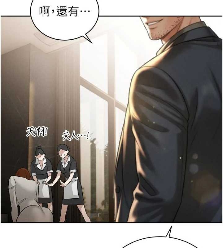 暴君会长的娇媳们第19話-二媳婦盡孝&hearts;