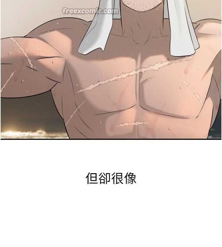 暴君會長的嬌媳們第19話-二媳婦盡孝&hearts;