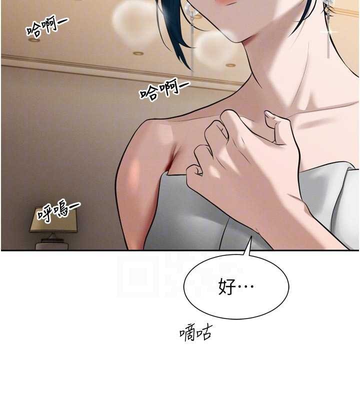 暴君会长的娇媳们第19話-二媳婦盡孝&hearts;