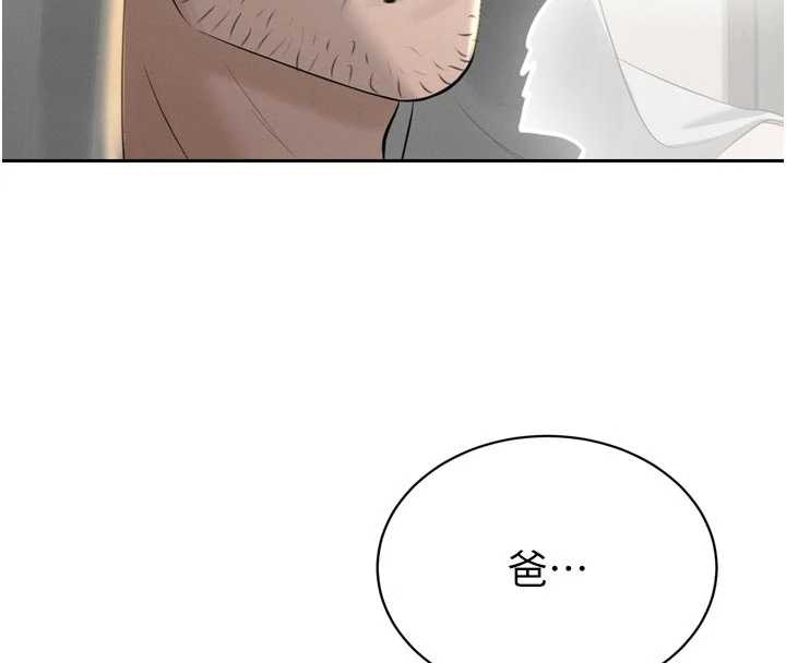 暴君会长的娇媳们第19話-二媳婦盡孝&hearts;