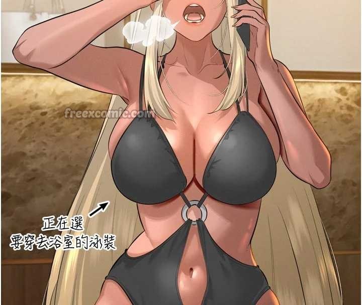 暴君会长的娇媳们第19話-二媳婦盡孝&hearts;