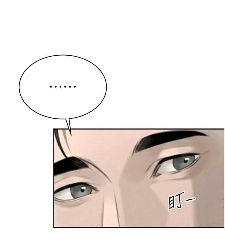 暴君会长的娇媳们第19話-二媳婦盡孝&hearts;