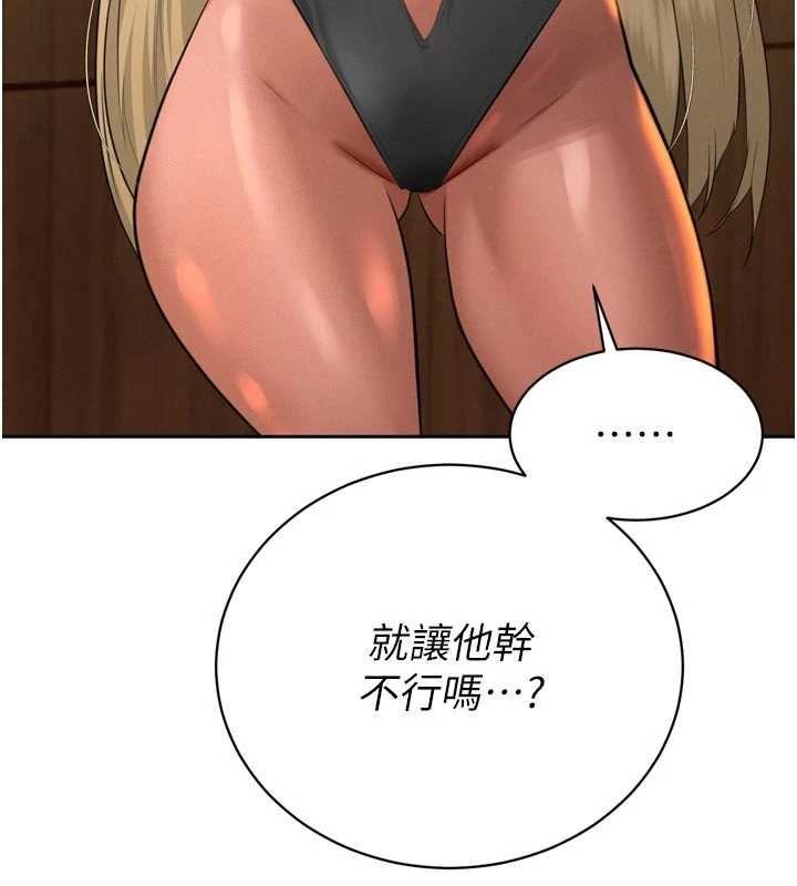 暴君会长的娇媳们第19話-二媳婦盡孝&hearts;