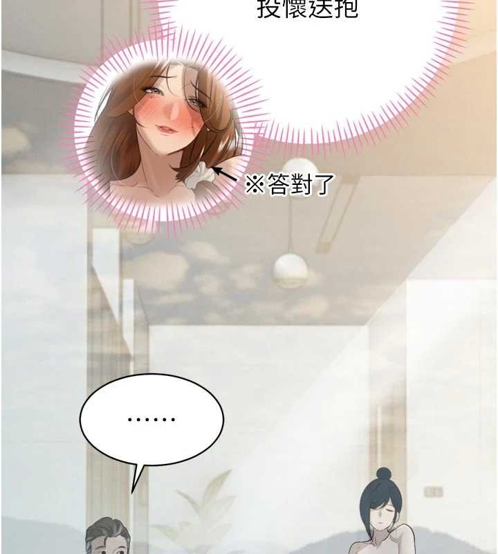 暴君会长的娇媳们第19話-二媳婦盡孝&hearts;