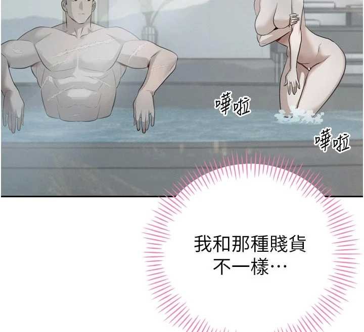 暴君会长的娇媳们第19話-二媳婦盡孝&hearts;