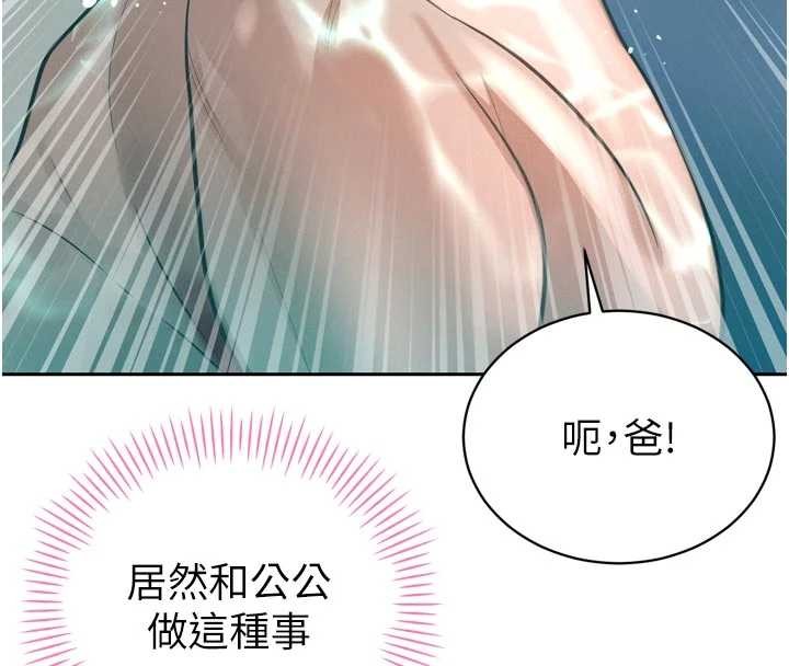 暴君会长的娇媳们第19話-二媳婦盡孝&hearts;