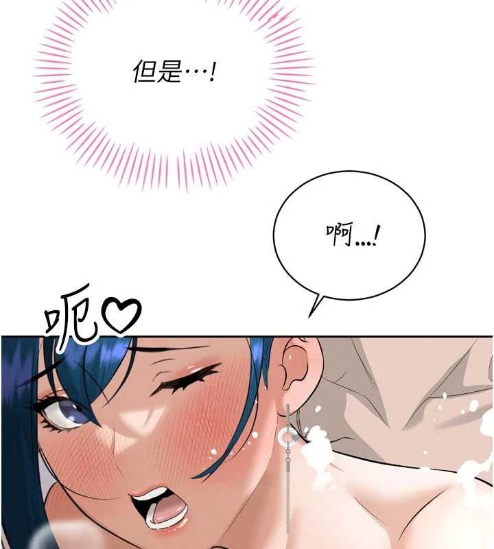 暴君会长的娇媳们第19話-二媳婦盡孝&hearts;