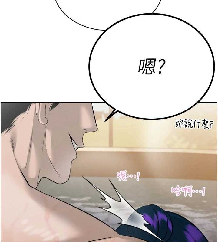 暴君会长的娇媳们第19話-二媳婦盡孝&hearts;