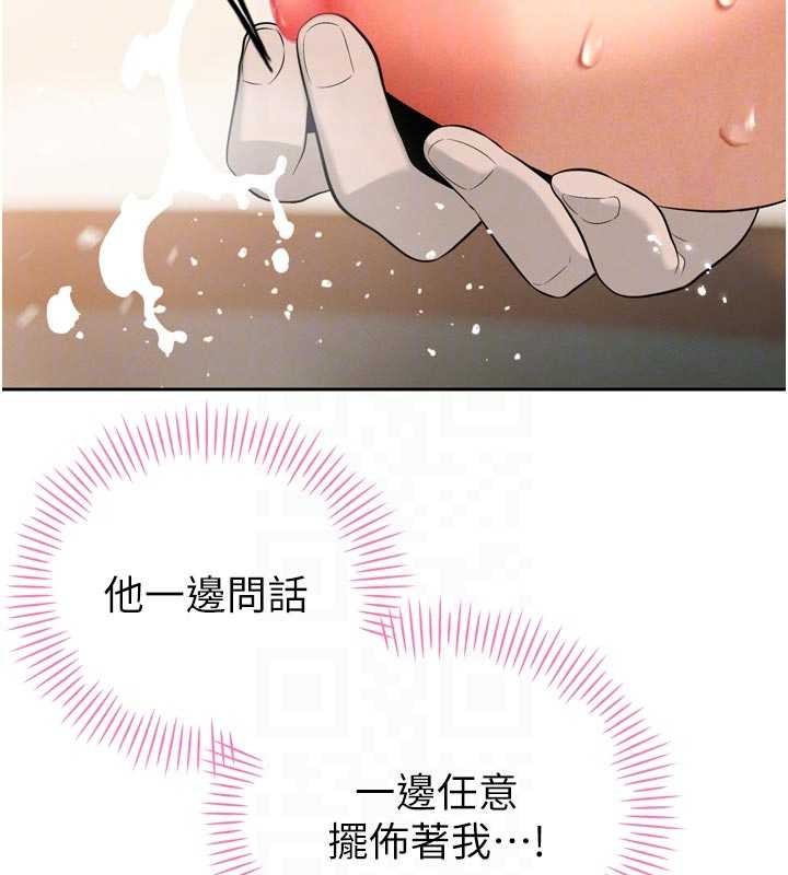 暴君會長的嬌媳們第19話-二媳婦盡孝&hearts;