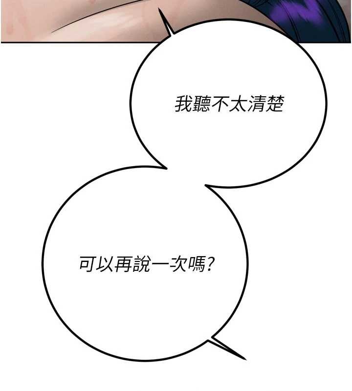 暴君会长的娇媳们第19話-二媳婦盡孝&hearts;