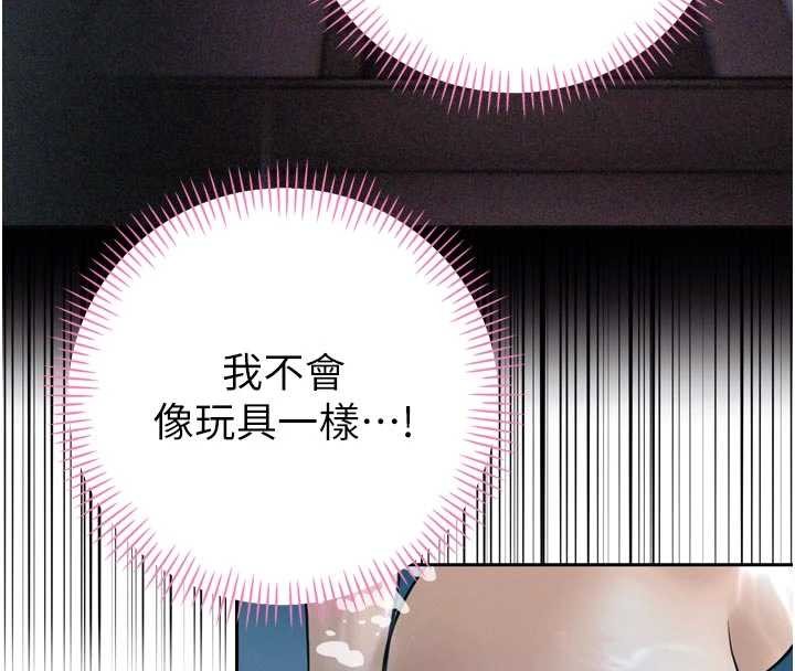 暴君会长的娇媳们第19話-二媳婦盡孝&hearts;