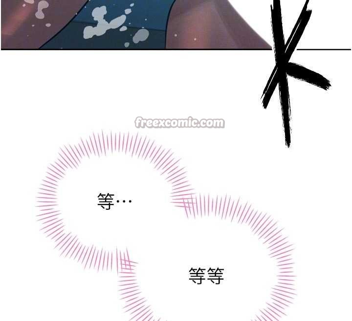 暴君会长的娇媳们第19話-二媳婦盡孝&hearts;