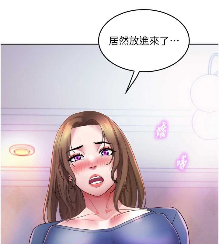 大凤村妇女会第28話-讓妳知道「這把」的厲害!