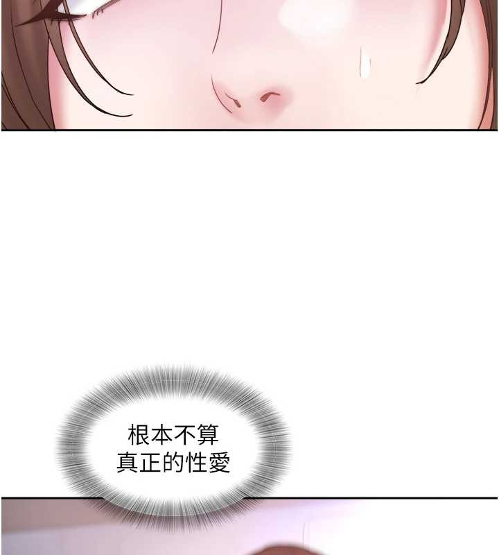 大凤村妇女会第28話-讓妳知道「這把」的厲害!