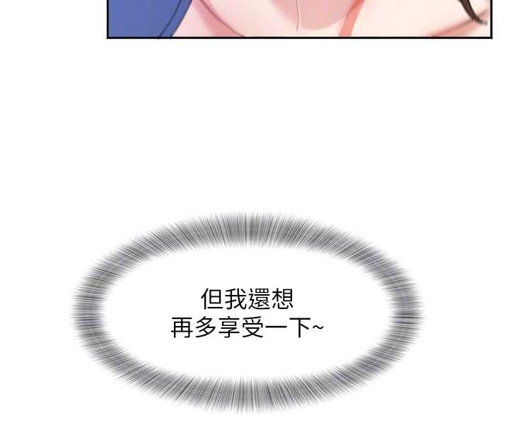 大凤村妇女会第28話-讓妳知道「這把」的厲害!