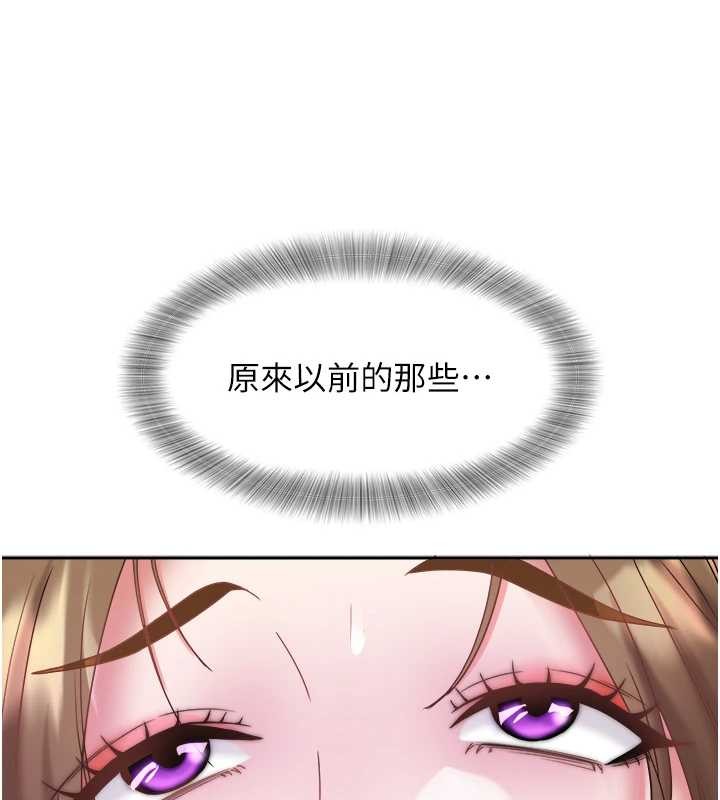 大凤村妇女会第28話-讓妳知道「這把」的厲害!