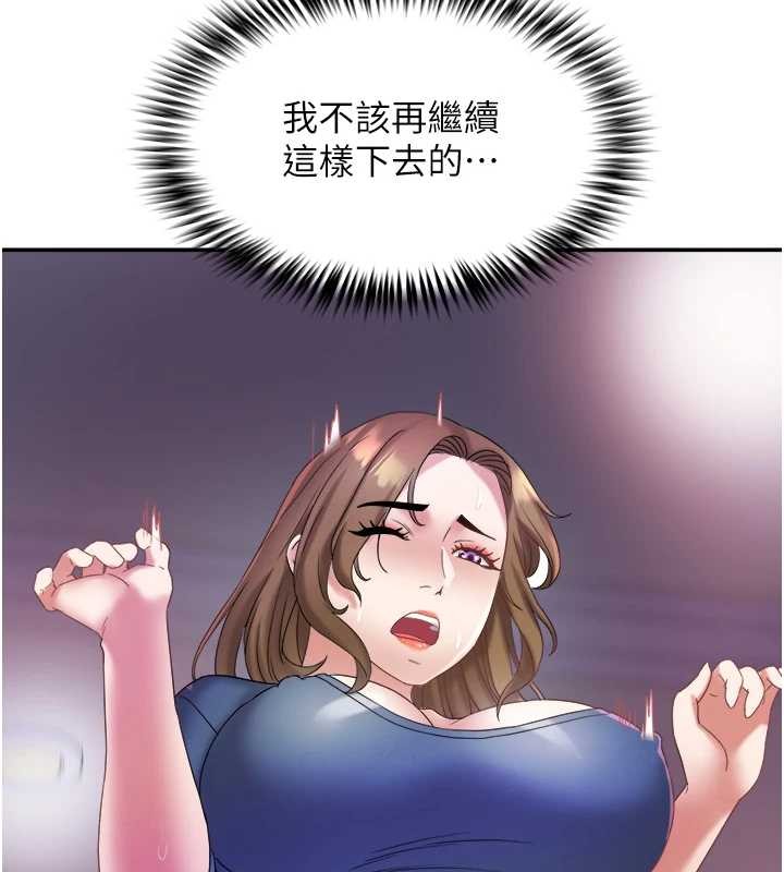 大凤村妇女会第28話-讓妳知道「這把」的厲害!