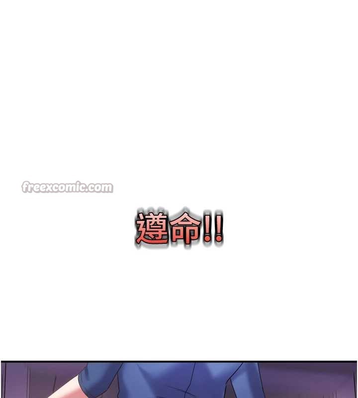 大凤村妇女会第28話-讓妳知道「這把」的厲害!