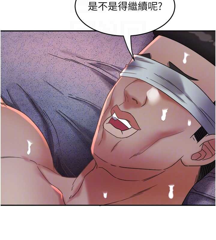 大凤村妇女会第28話-讓妳知道「這把」的厲害!