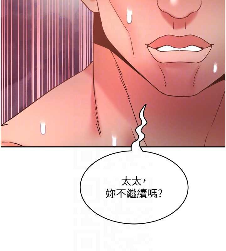 大凤村妇女会第28話-讓妳知道「這把」的厲害!