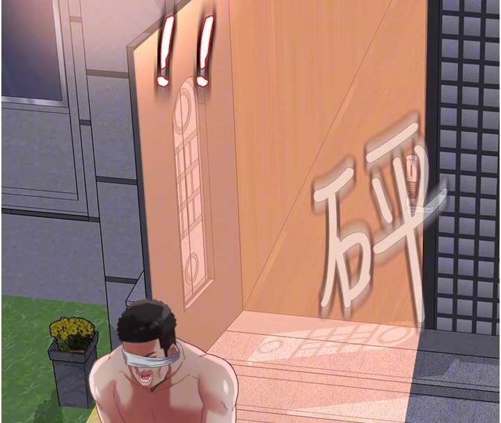 大凤村妇女会第28話-讓妳知道「這把」的厲害!