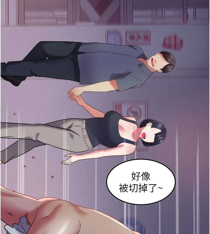 大凤村妇女会第28話-讓妳知道「這把」的厲害!