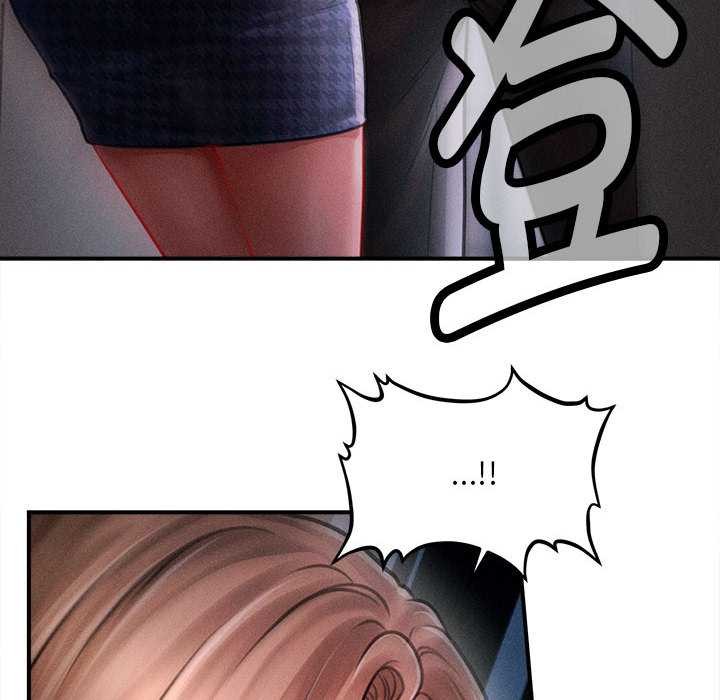 会长家的小儿子第45話