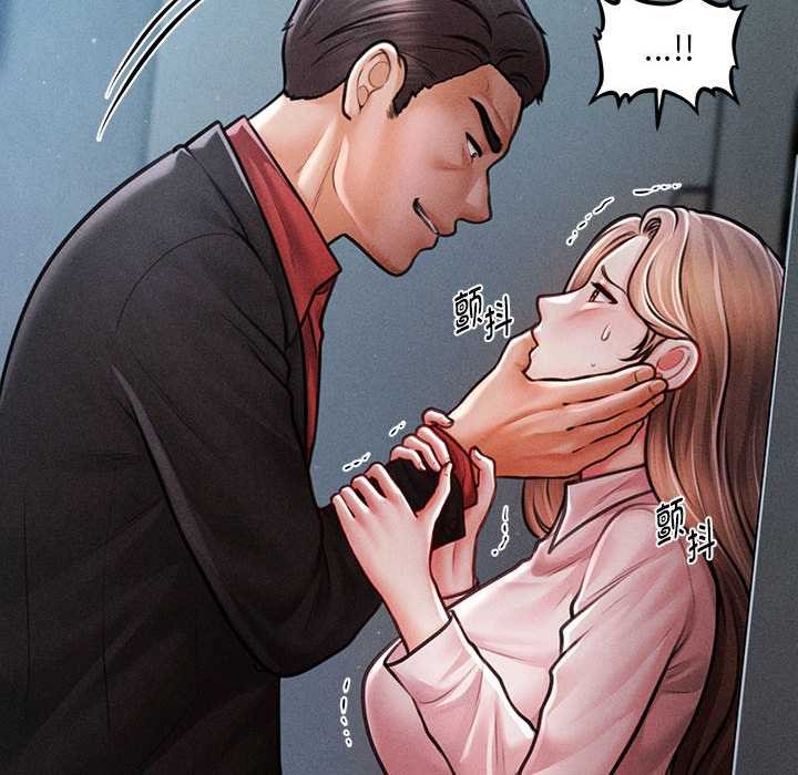 会长家的小儿子第45話