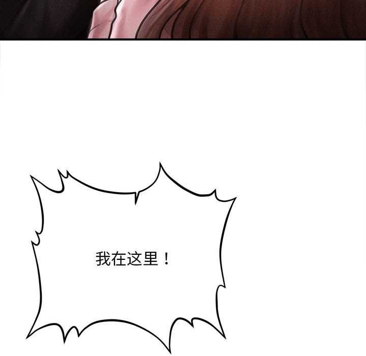 会长家的小儿子第45話