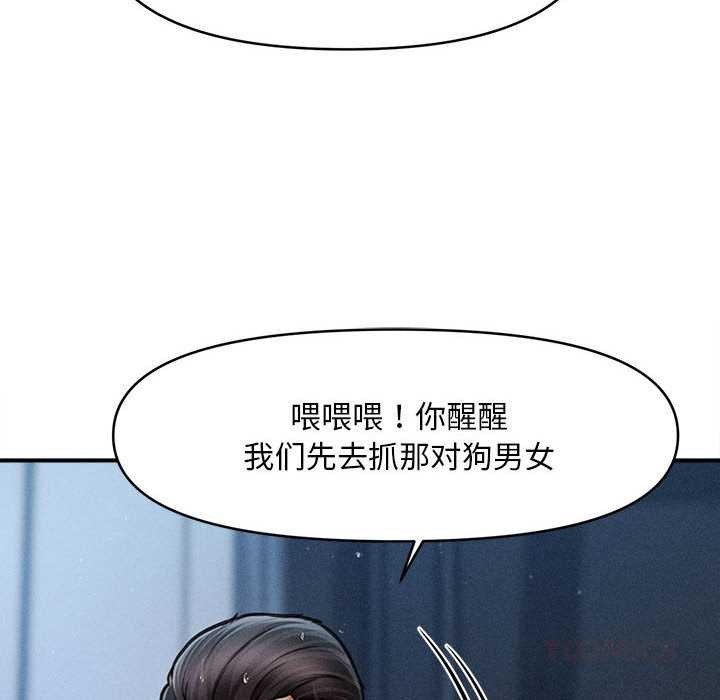 会长家的小儿子第45話