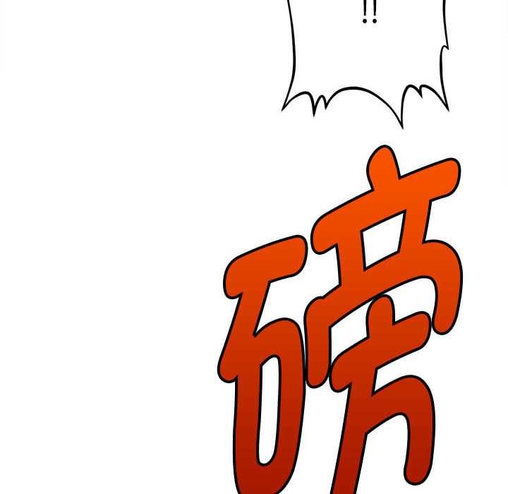 会长家的小儿子第45話