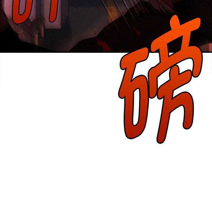 会长家的小儿子第45話