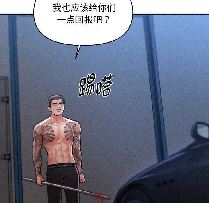 会长家的小儿子第45話