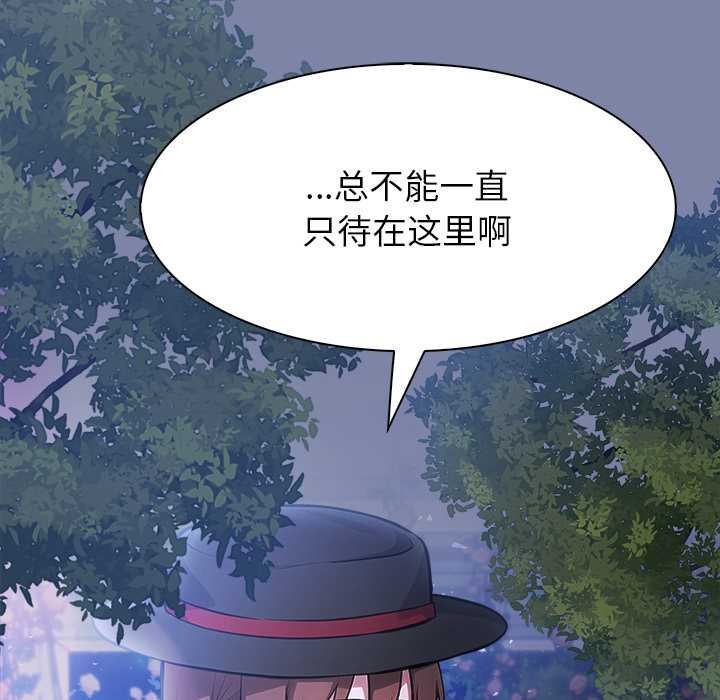 异世界骑士团长第48話