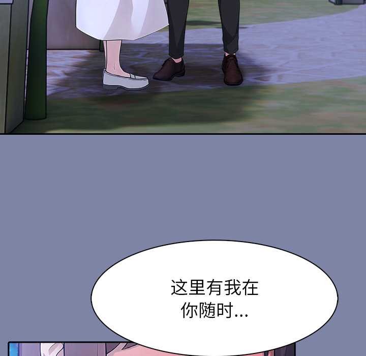 异世界骑士团长第48話