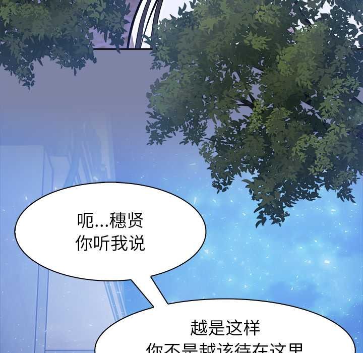 異世界騎士團長第48話