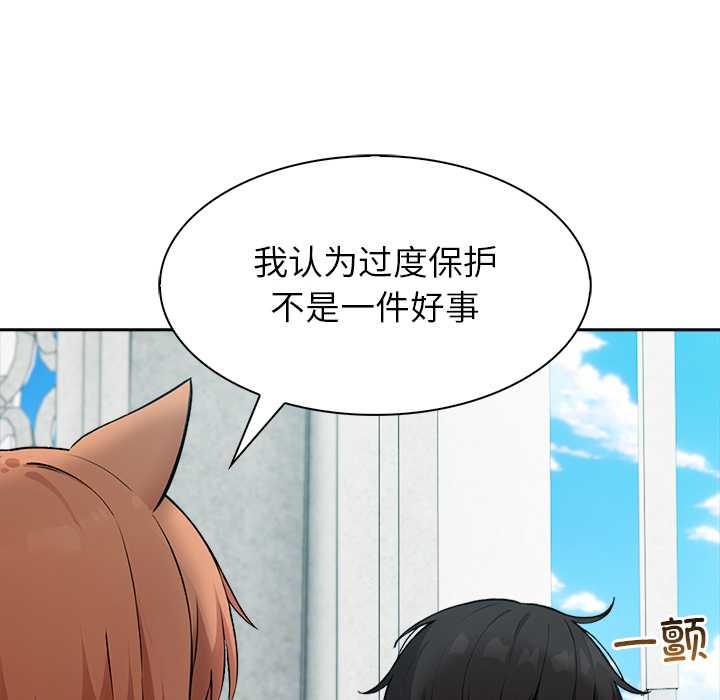 異世界騎士團長第48話