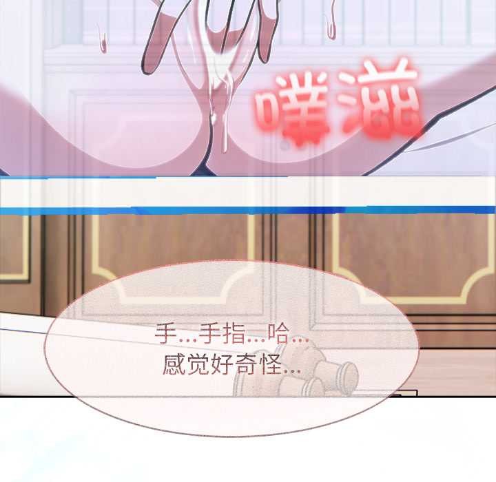 异世界骑士团长第48話