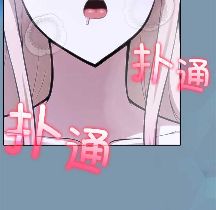 异世界骑士团长第48話