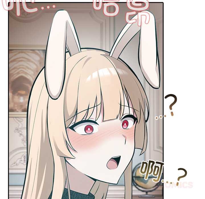 异世界骑士团长第48話