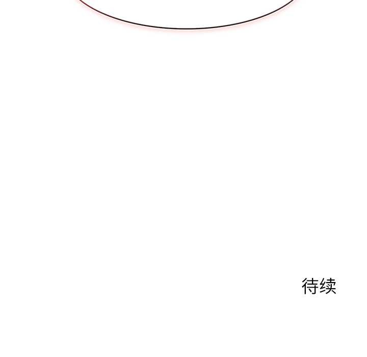 异世界骑士团长第48話