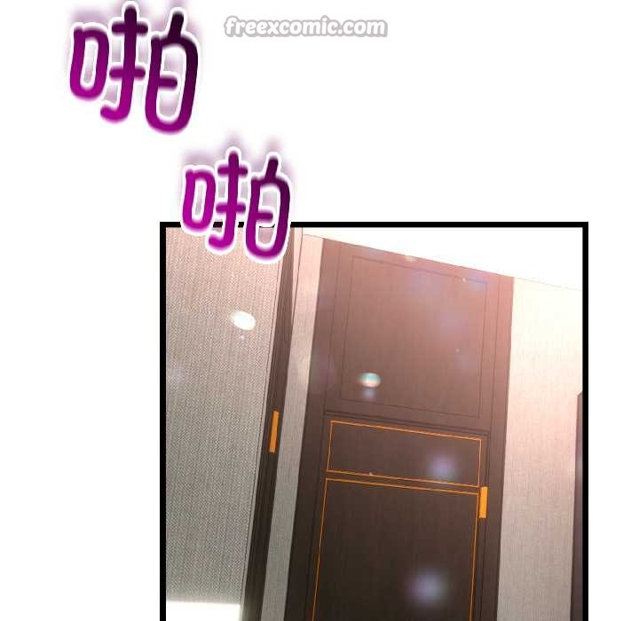 与初恋的以外同居第46話