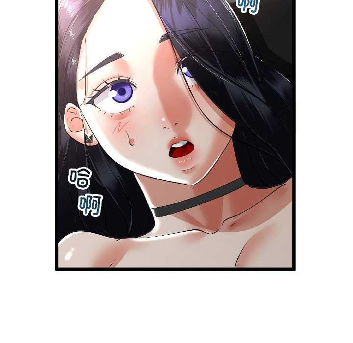 與初戀的以外同居第46話