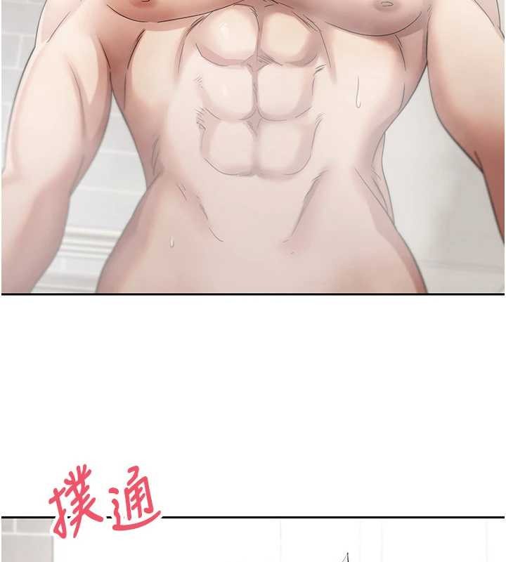 币转人生第52話-別急，妳們都有份