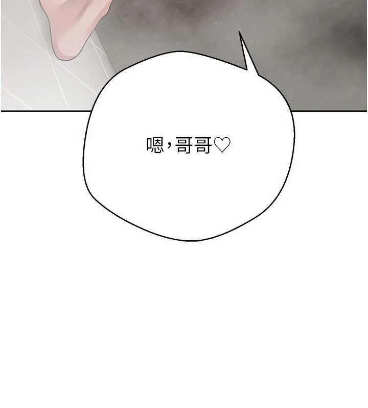 币转人生第52話-別急，妳們都有份